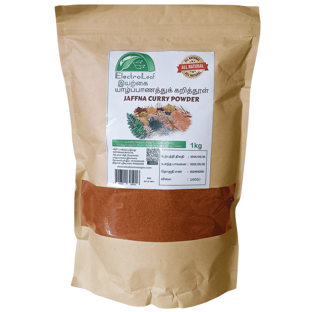 Jaffna Curry powder