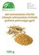 Organic Ashwagandha powder