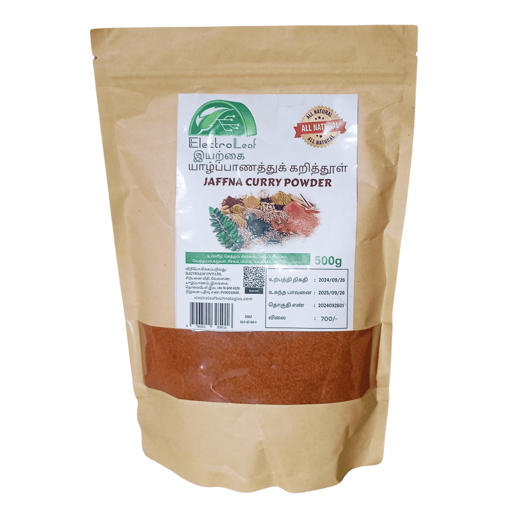 Jaffna Curry powder