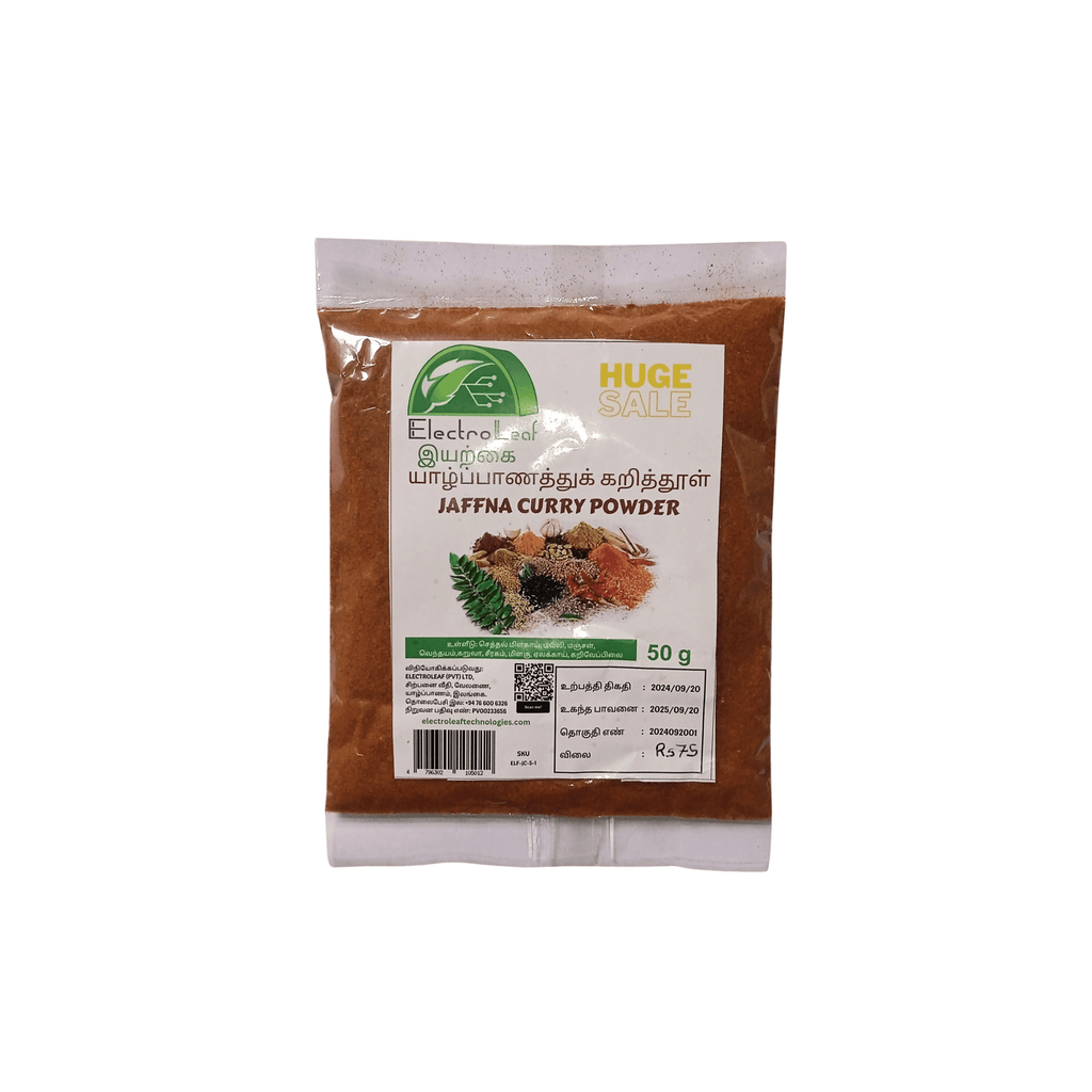 Jaffna Curry powder