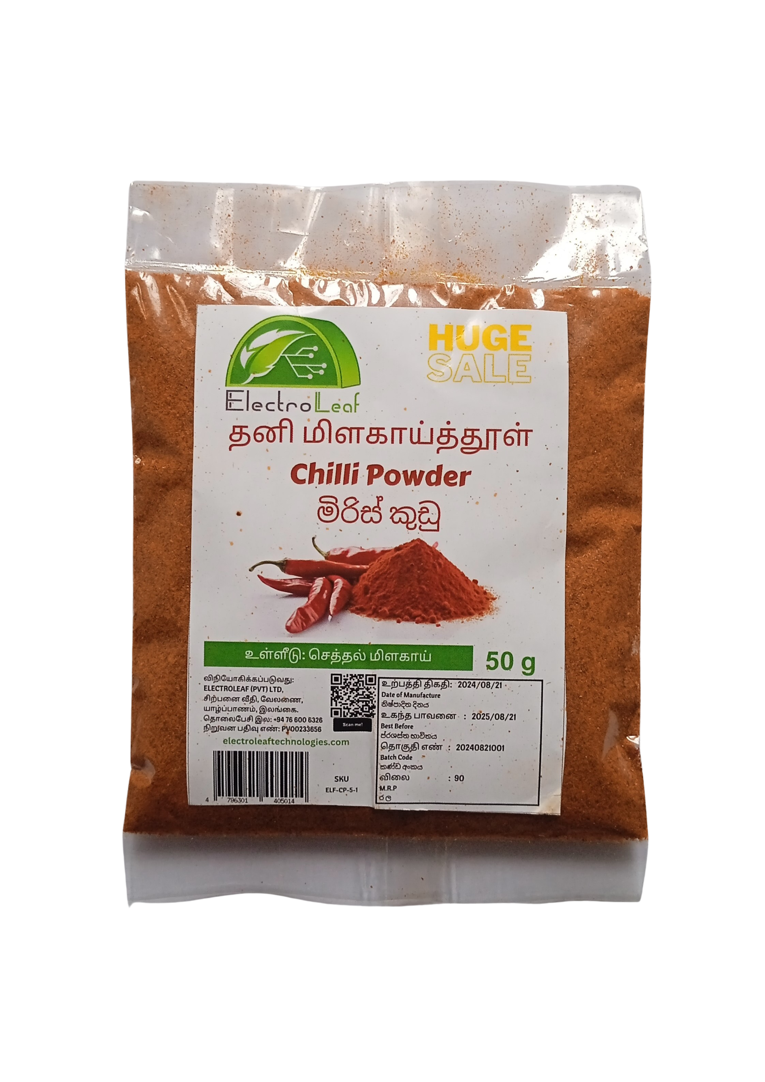 Chilli powder